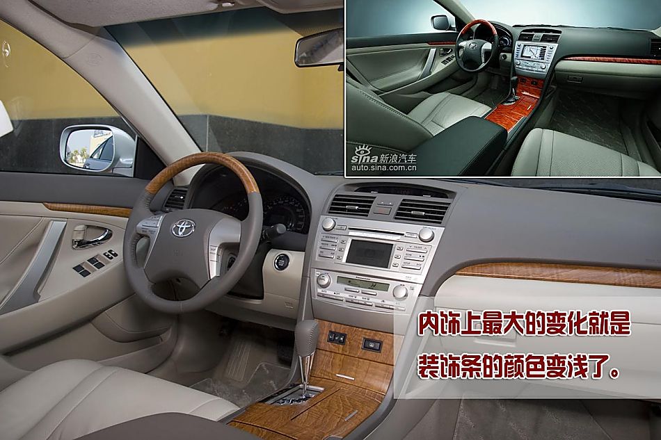 新老凯美瑞图片对比