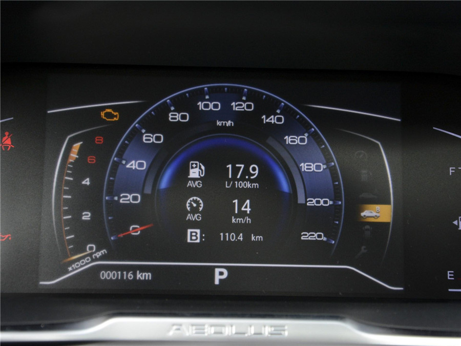 奕炫  2020款 230T 自动炫酷版 内饰