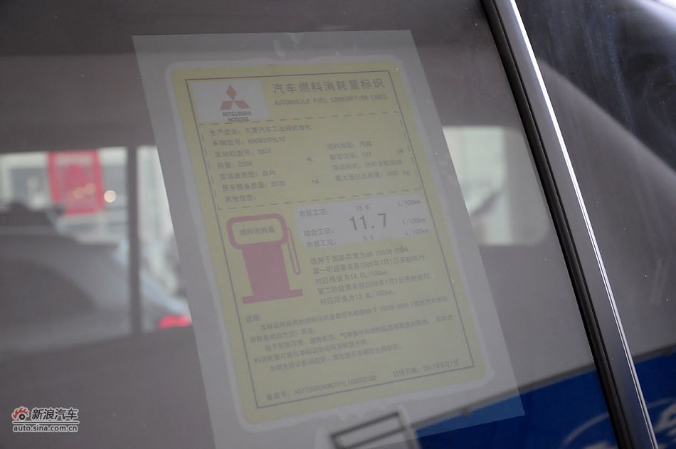 2012款帕杰罗劲畅实拍