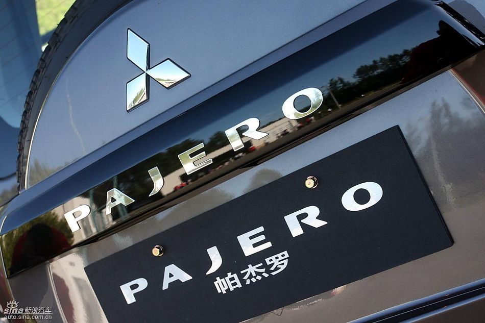 2010款三菱帕杰罗3.0豪华版外观