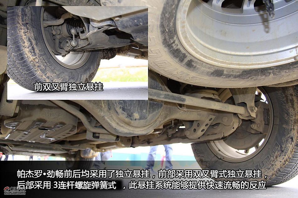 新浪汽车海外试驾图解帕杰罗·劲畅