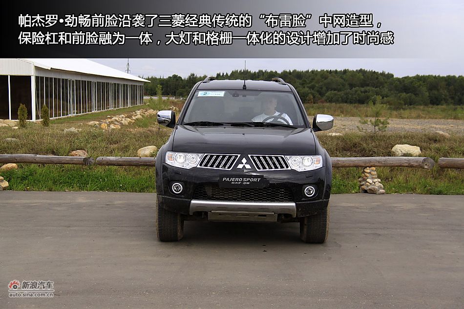 新浪汽车海外试驾图解帕杰罗·劲畅
