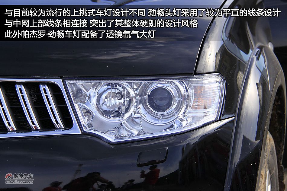 新浪汽车海外试驾图解帕杰罗·劲畅