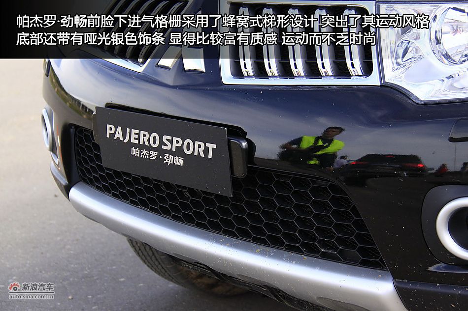 新浪汽车海外试驾图解帕杰罗·劲畅