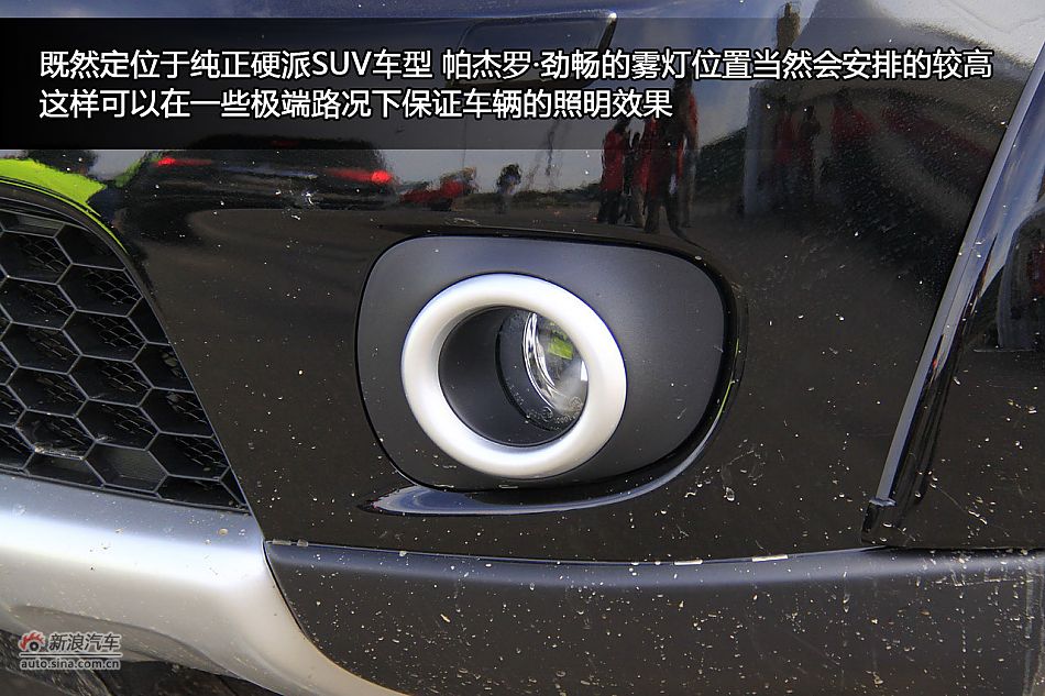 新浪汽车海外试驾图解帕杰罗·劲畅