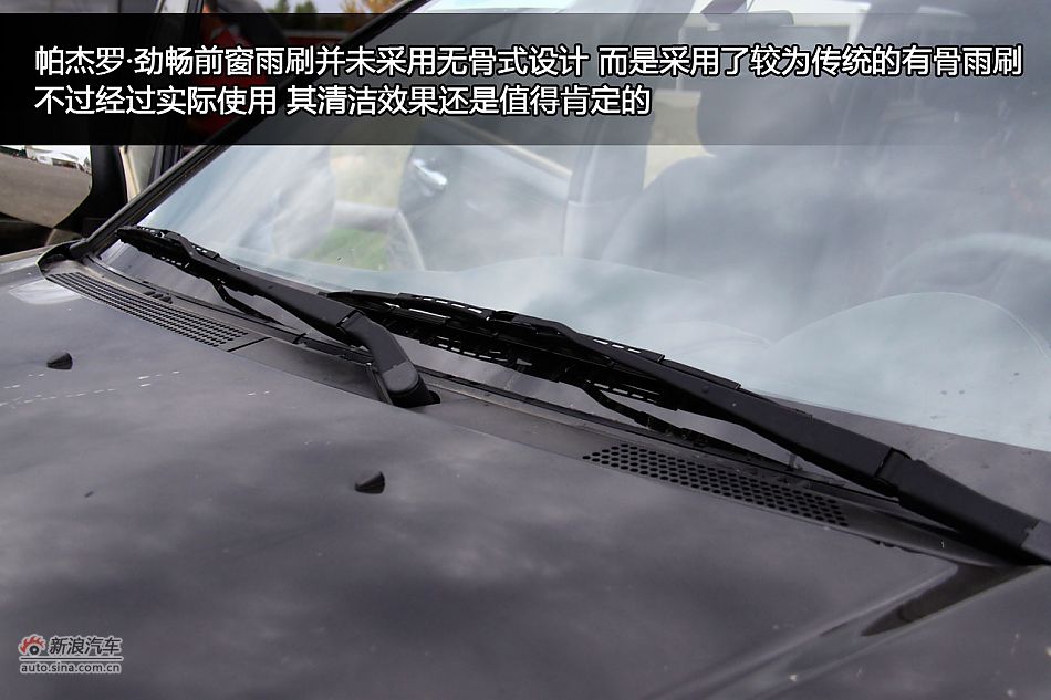 新浪汽车海外试驾图解帕杰罗·劲畅