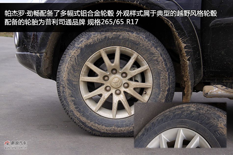 新浪汽车海外试驾图解帕杰罗·劲畅