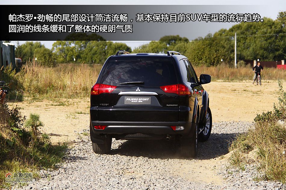 新浪汽车海外试驾图解帕杰罗·劲畅