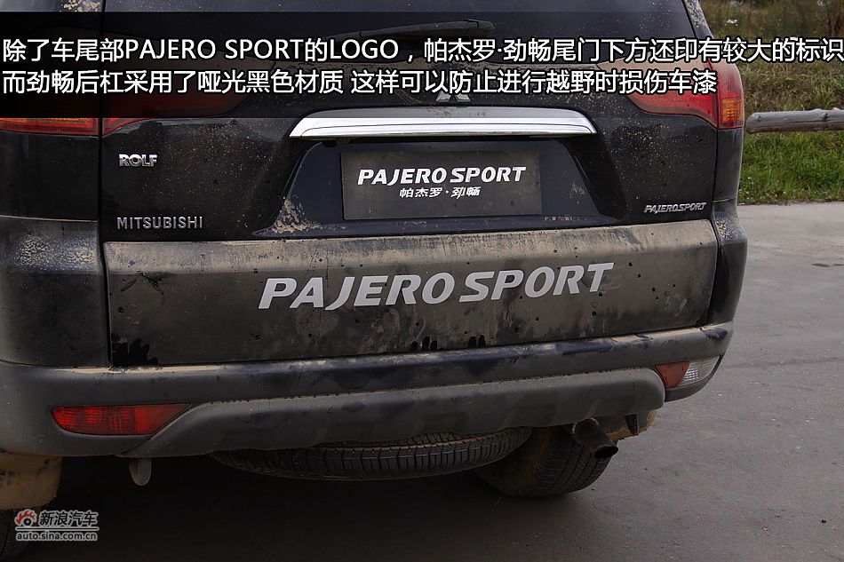 新浪汽车海外试驾图解帕杰罗·劲畅