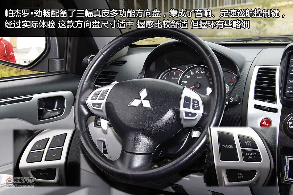 新浪汽车海外试驾图解帕杰罗·劲畅