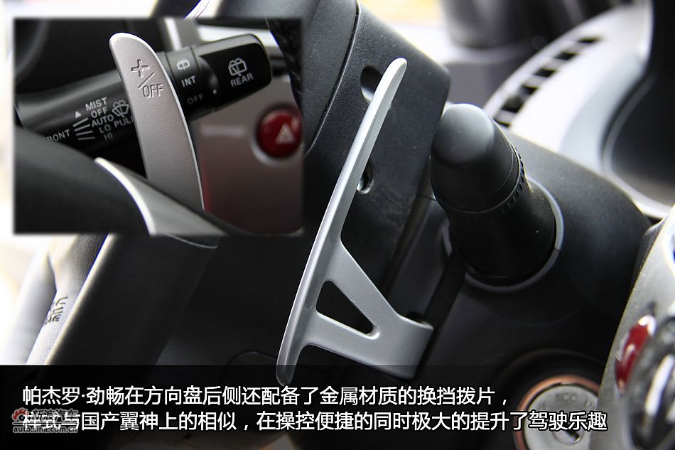 新浪汽车海外试驾图解帕杰罗·劲畅