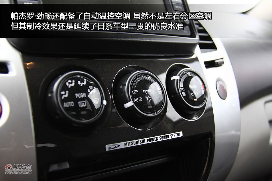 新浪汽车海外试驾图解帕杰罗·劲畅