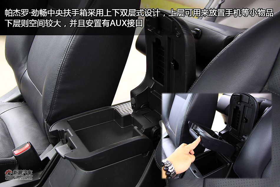 新浪汽车海外试驾图解帕杰罗·劲畅