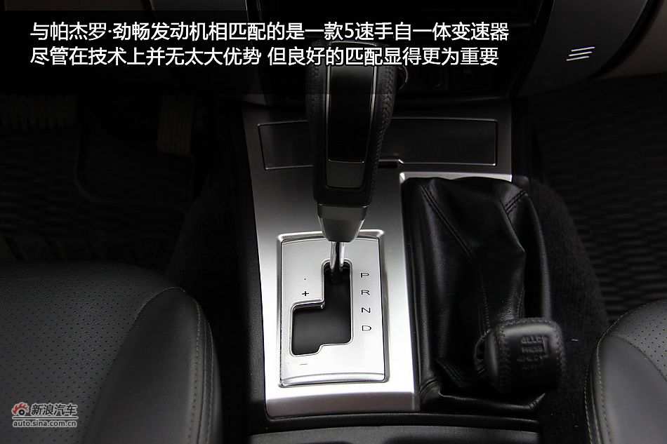 新浪汽车海外试驾图解帕杰罗·劲畅