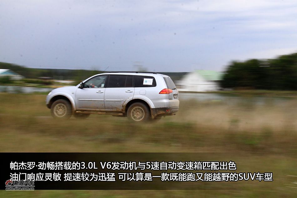新浪汽车海外试驾图解帕杰罗·劲畅