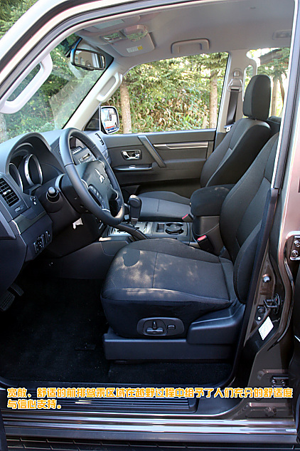 图解2010款三菱帕杰罗3.0豪华版