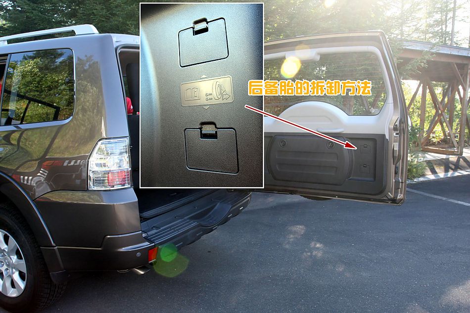 图解2010款三菱帕杰罗3.0豪华版