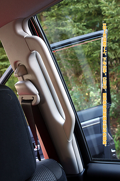 图解2010款三菱帕杰罗3.0豪华版