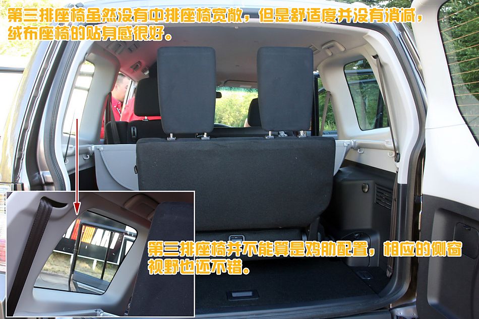 图解2010款三菱帕杰罗3.0豪华版