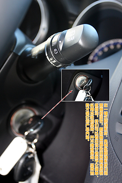 图解2010款三菱帕杰罗3.0豪华版