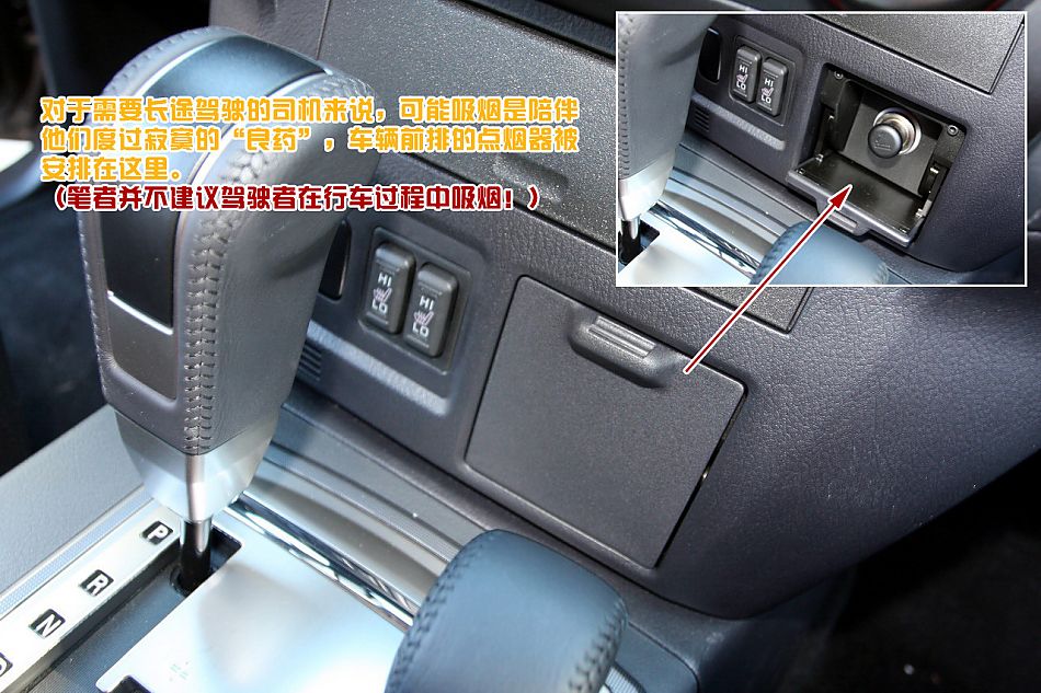 图解2010款三菱帕杰罗3.0豪华版