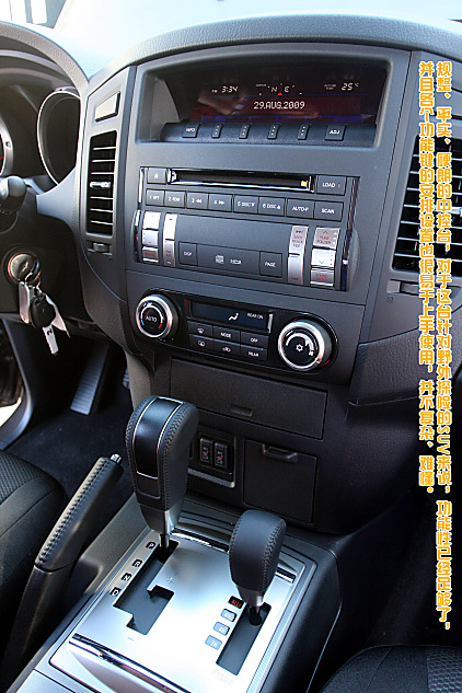 图解2010款三菱帕杰罗3.0豪华版