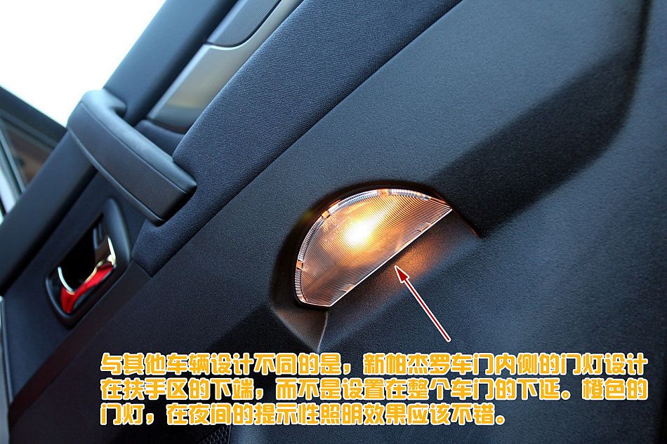 图解2010款三菱帕杰罗3.0豪华版