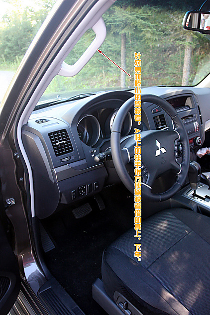 图解2010款三菱帕杰罗3.0豪华版