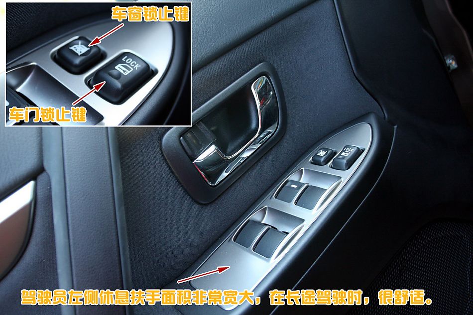 图解2010款三菱帕杰罗3.0豪华版