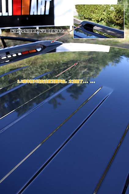 图解2010款三菱帕杰罗3.0豪华版