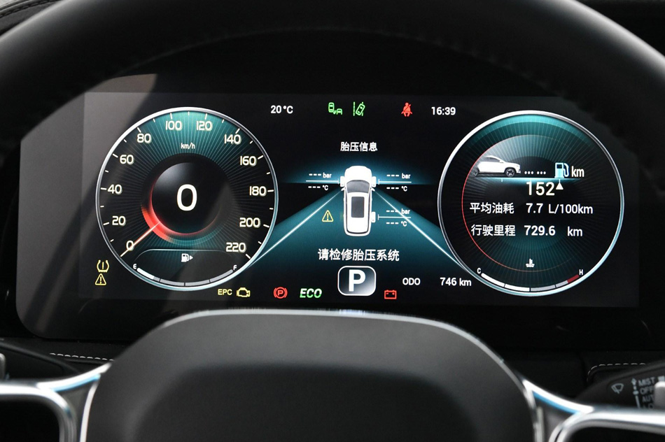 2020 1.6T DCT̽Pro 7 