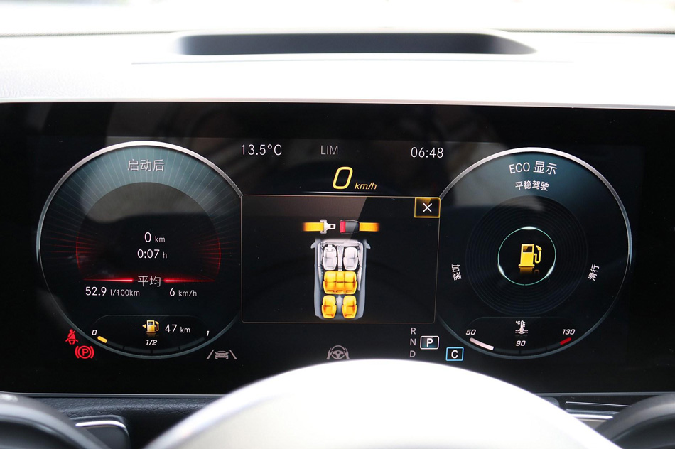 2020款 GLB 200 时尚型 内饰