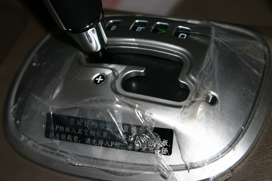 东南汽车蓝瑟变速杆