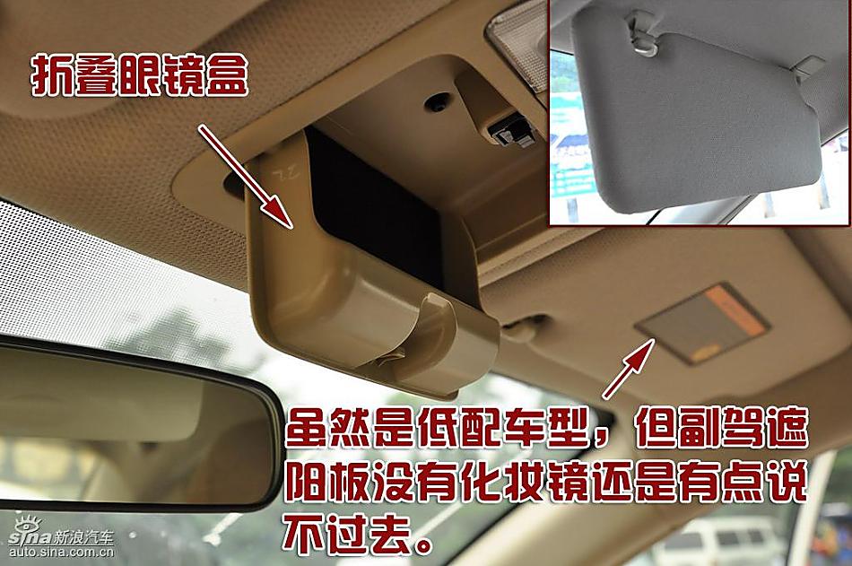 东风日产轩逸09款图片说明书