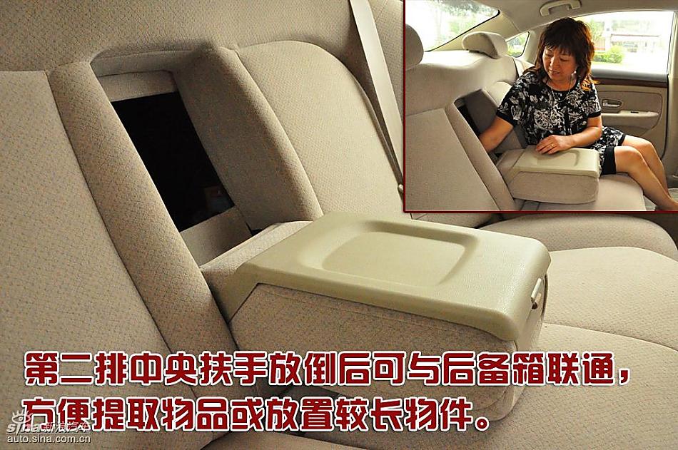 东风日产轩逸09款图片说明书