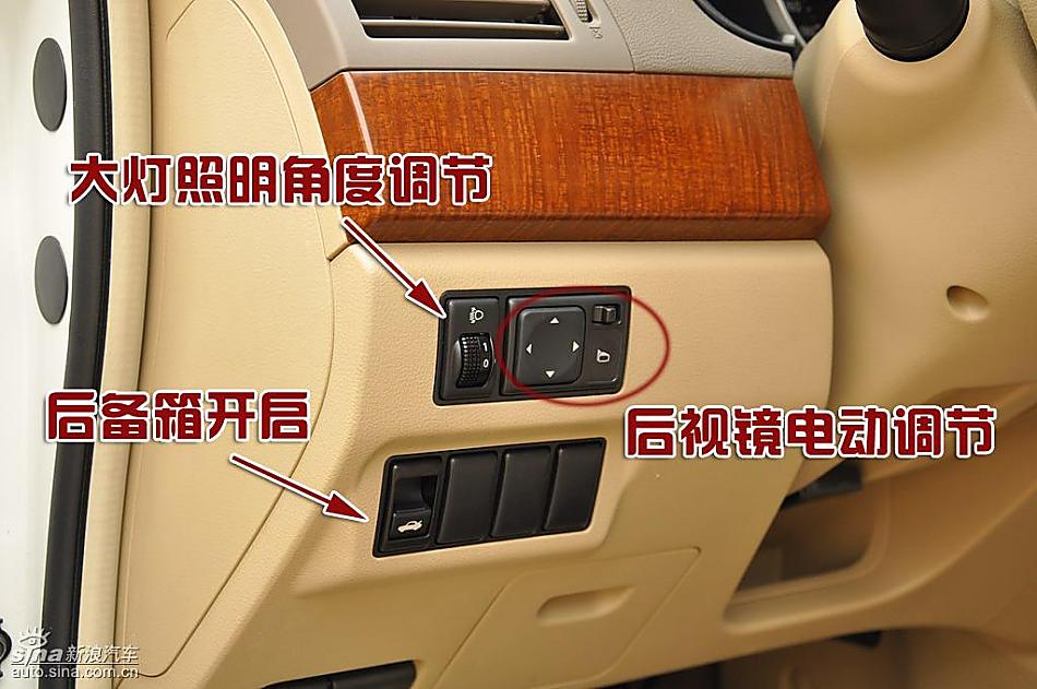 东风日产轩逸09款图片说明书