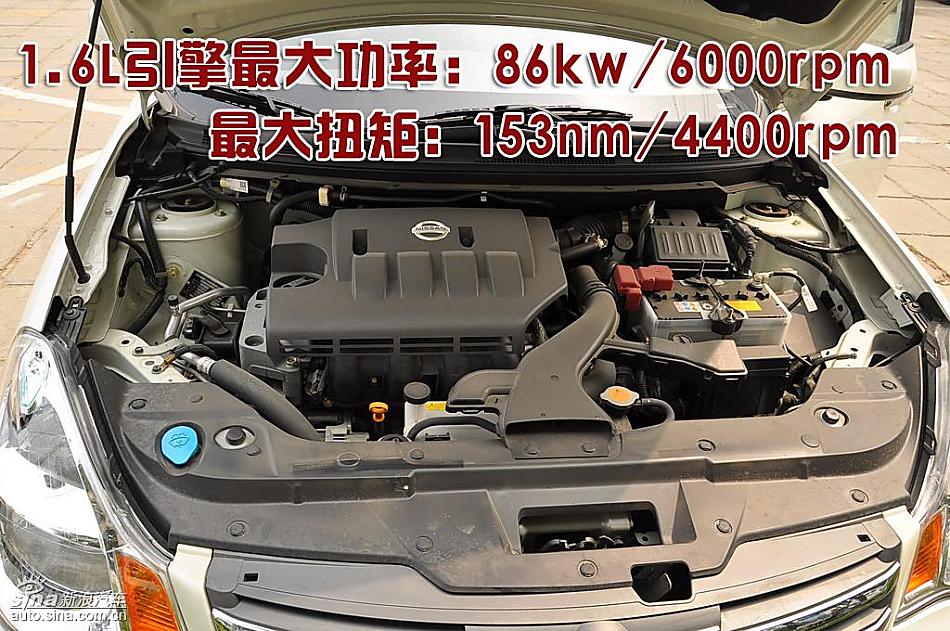 东风日产轩逸09款图片说明书