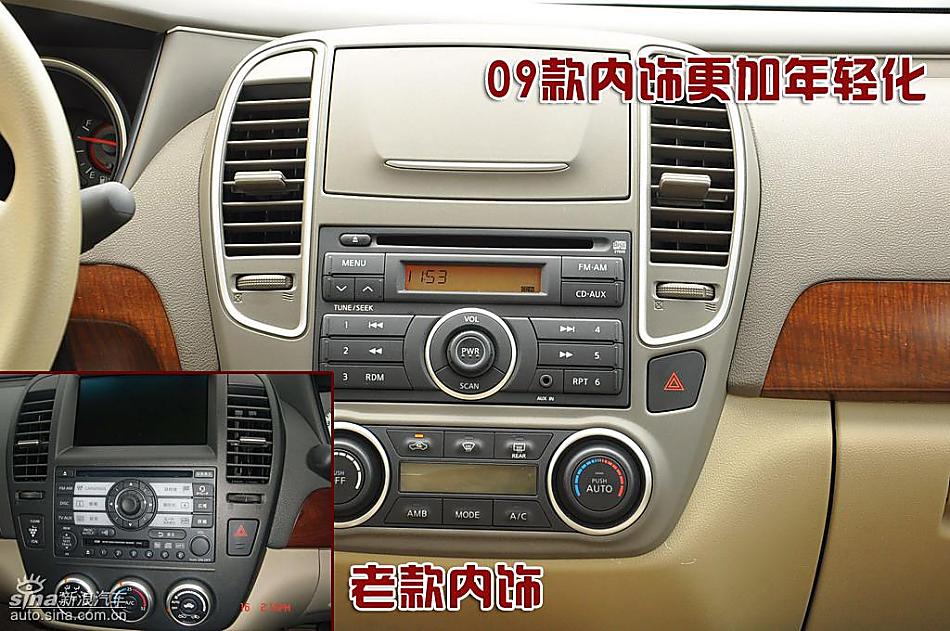 东风日产轩逸09款图片说明书