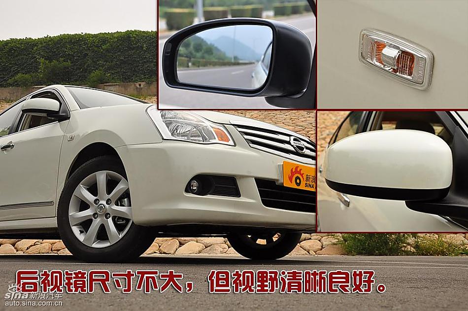 东风日产轩逸09款图片说明书