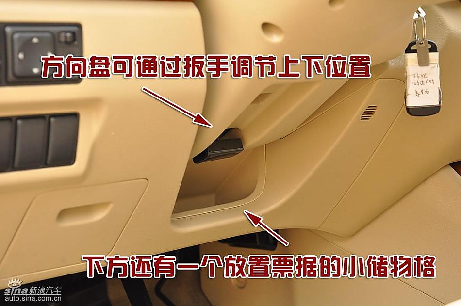 东风日产轩逸09款图片说明书