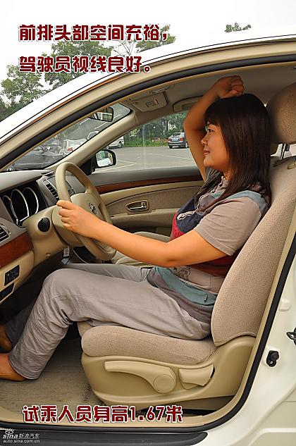 东风日产轩逸09款图片说明书