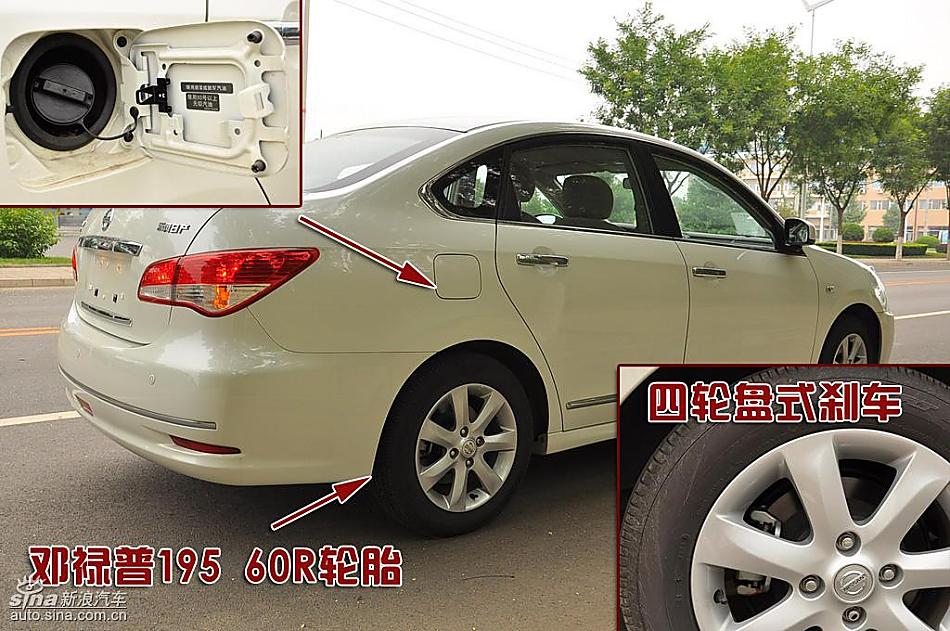 东风日产轩逸09款图片说明书