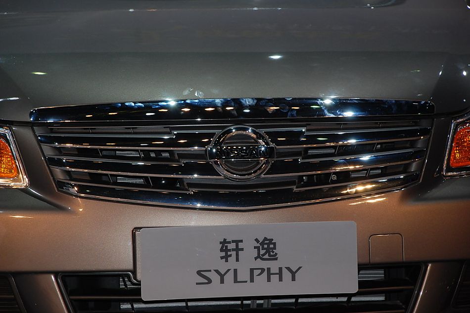 新轩逸上市现场