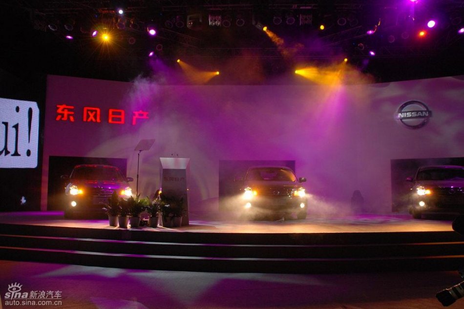 东风日产新轩逸上市现场图