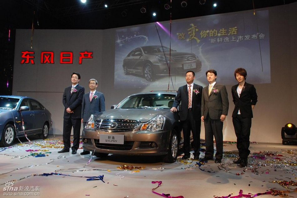 东风日产新轩逸上市现场图