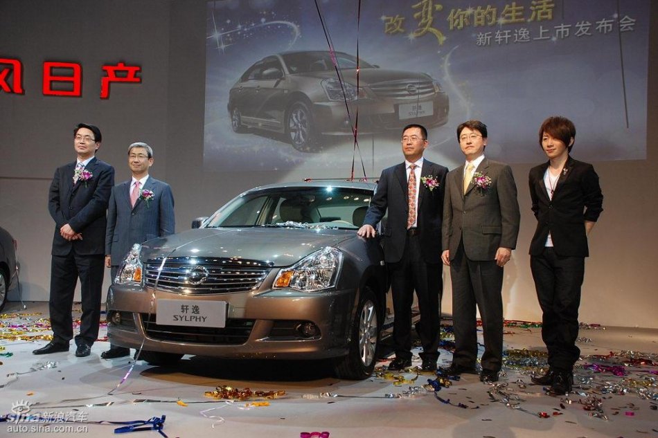 东风日产新轩逸上市现场图