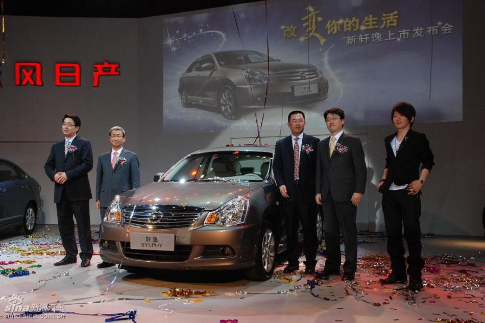 东风日产新轩逸上市现场图