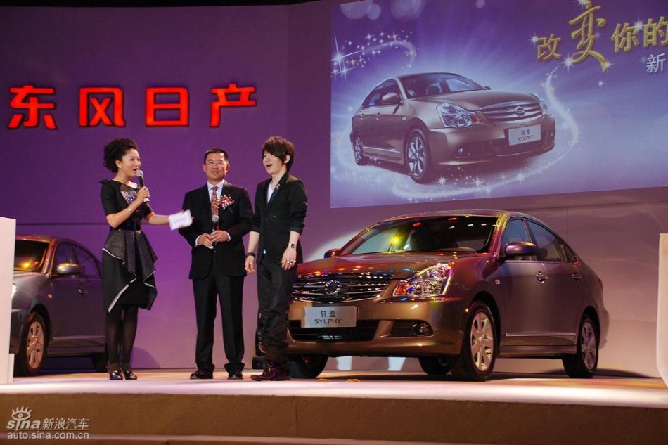东风日产新轩逸上市现场图