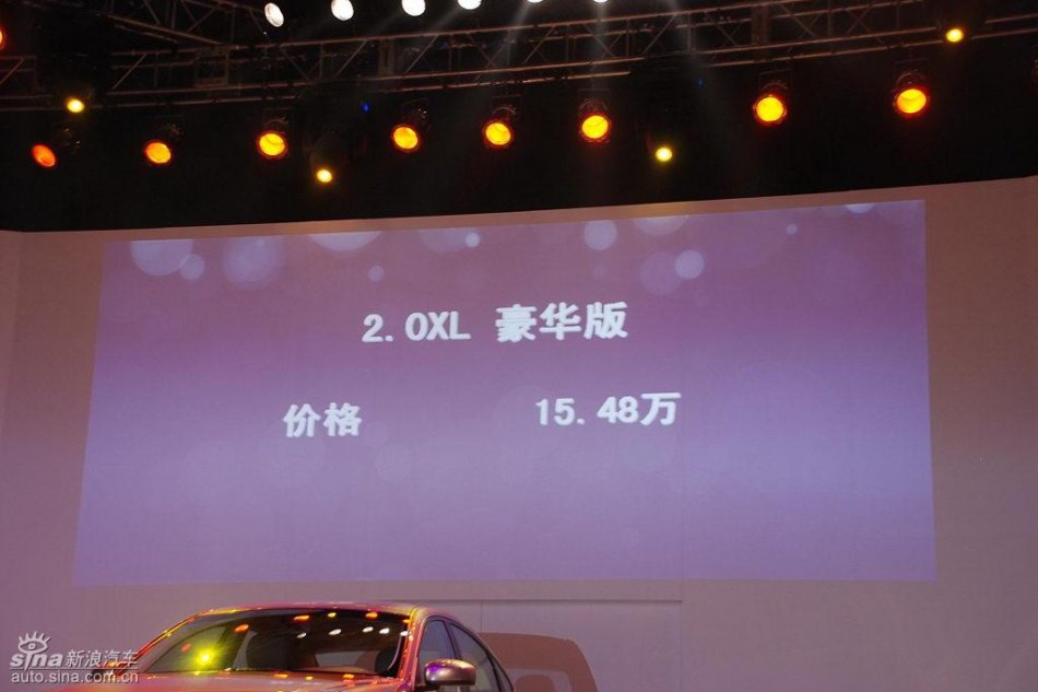 东风日产新轩逸上市现场图