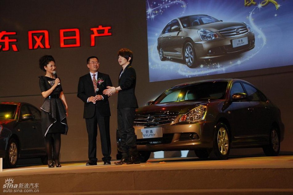 东风日产新轩逸上市现场图